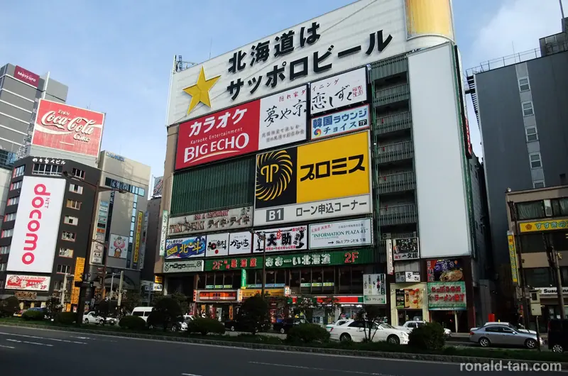 A Day in Sapporo