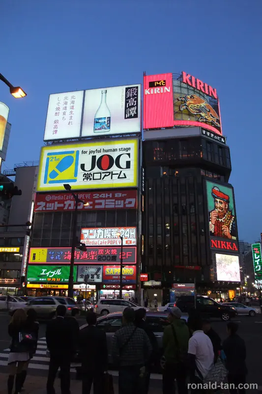 A Day in Sapporo