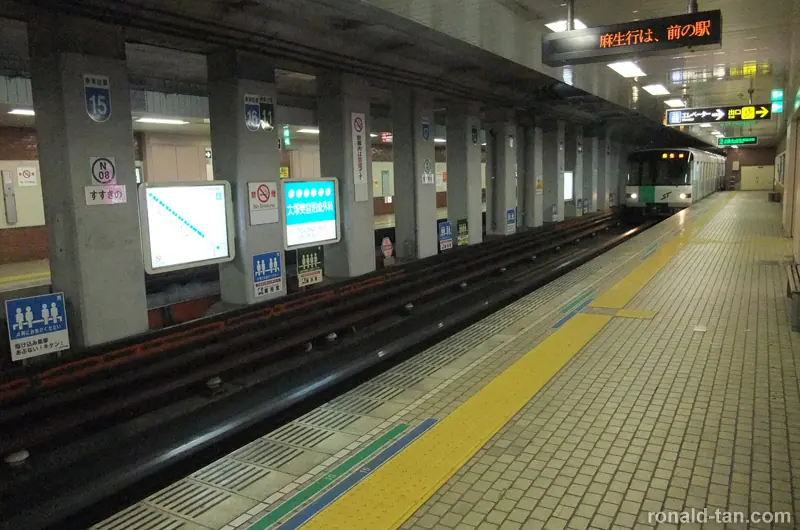 A Day in Sapporo 1
