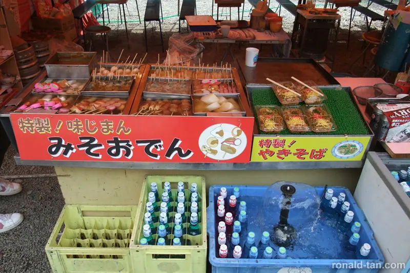 A Day in Sapporo 1