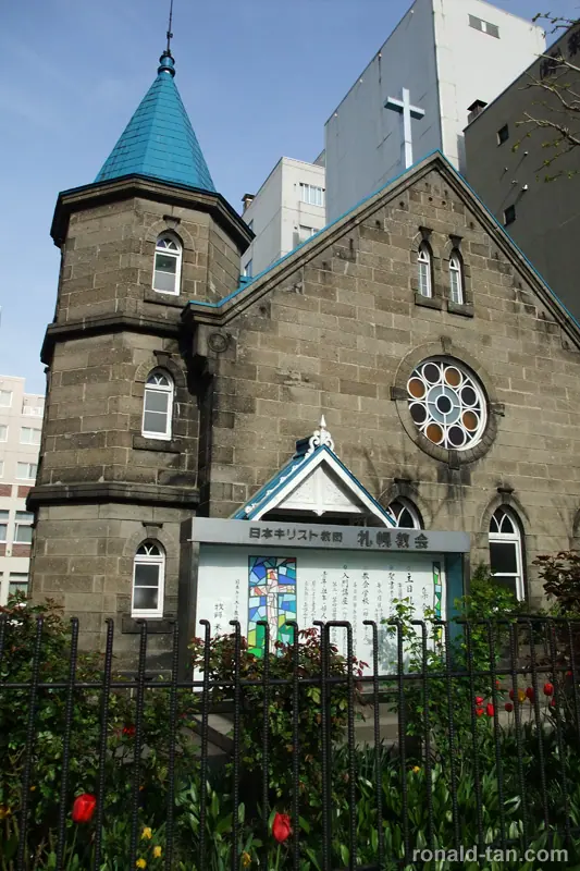 A Day in Sapporo 2