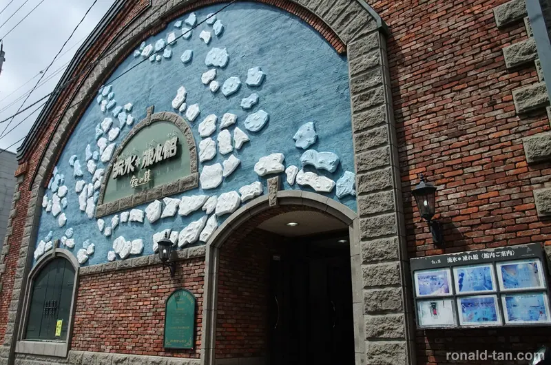 A Day in Otaru & Sapporo