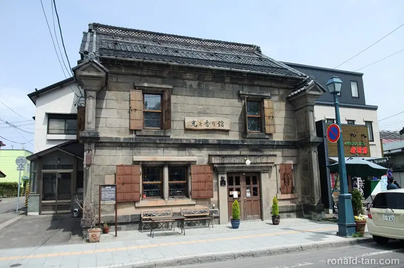 A Day in Otaru & Sapporo