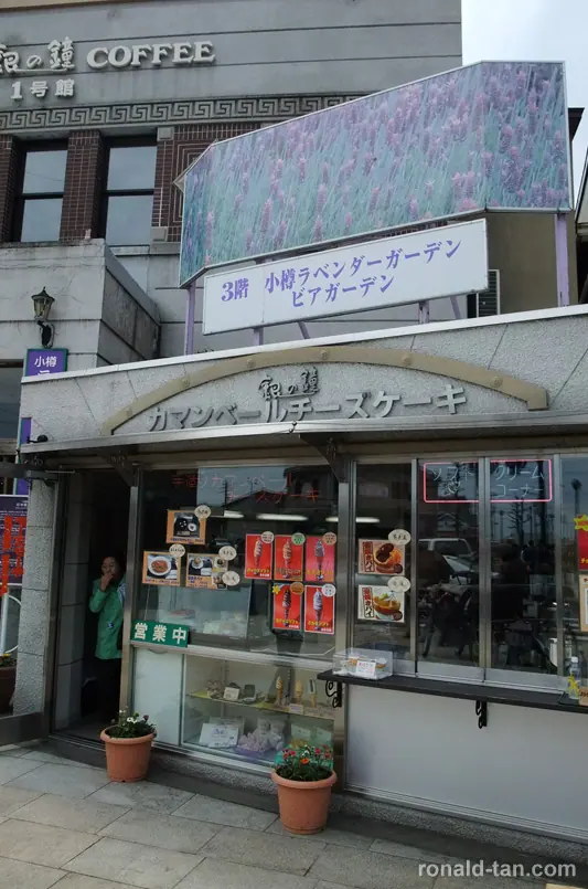 A Day in Otaru & Sapporo