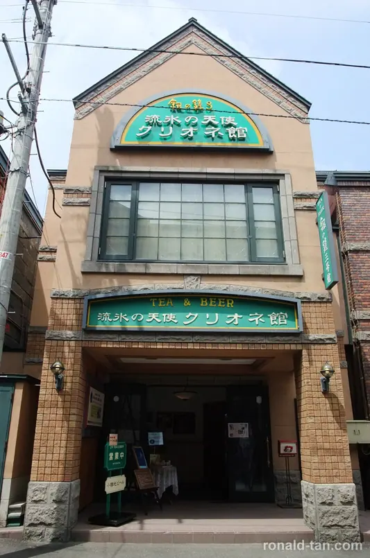 A Day in Otaru & Sapporo