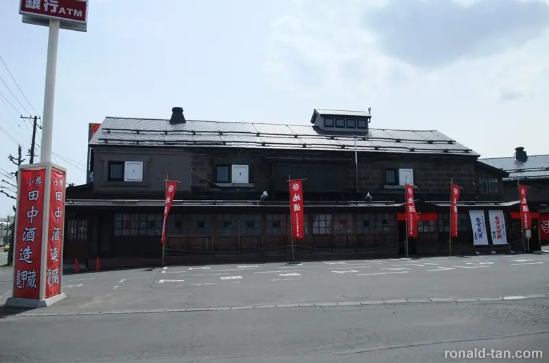 A Day in Otaru & Sapporo