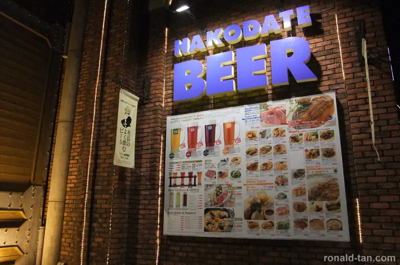 A Day in Lake Toya & Hakodate