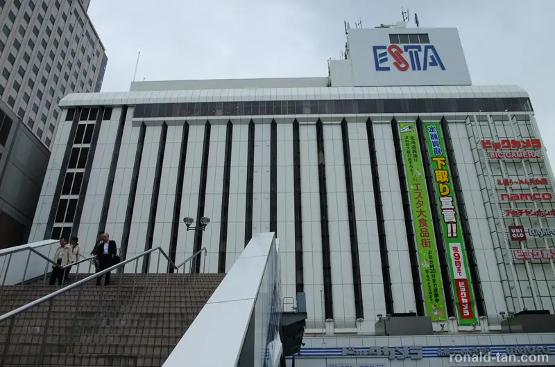 A Day in Sapporo & Lake Toya