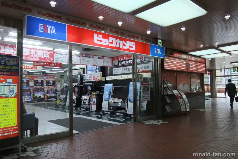 A Day in Sapporo & Lake Toya