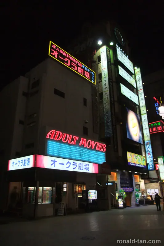 A Day in Hakodate & Tokyo
