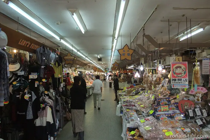 A Day in Hakodate & Tokyo