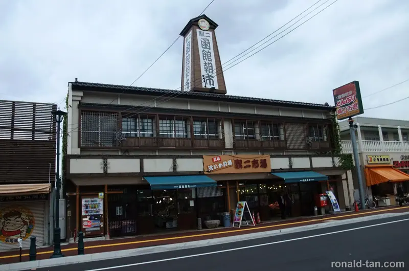 A Day in Hakodate & Tokyo