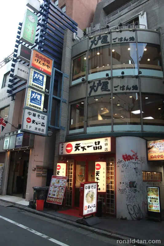 A Day in Tokyo