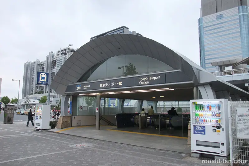 A Day in Tokyo 1