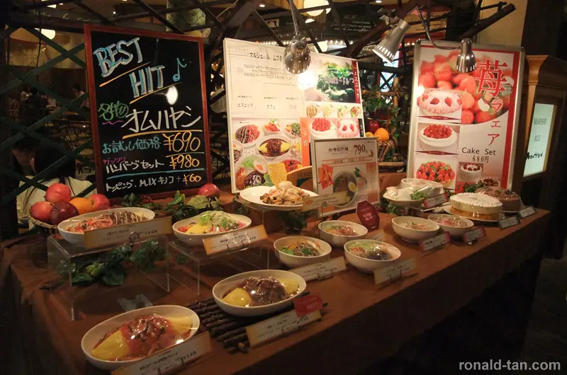 A Day in Tokyo 1