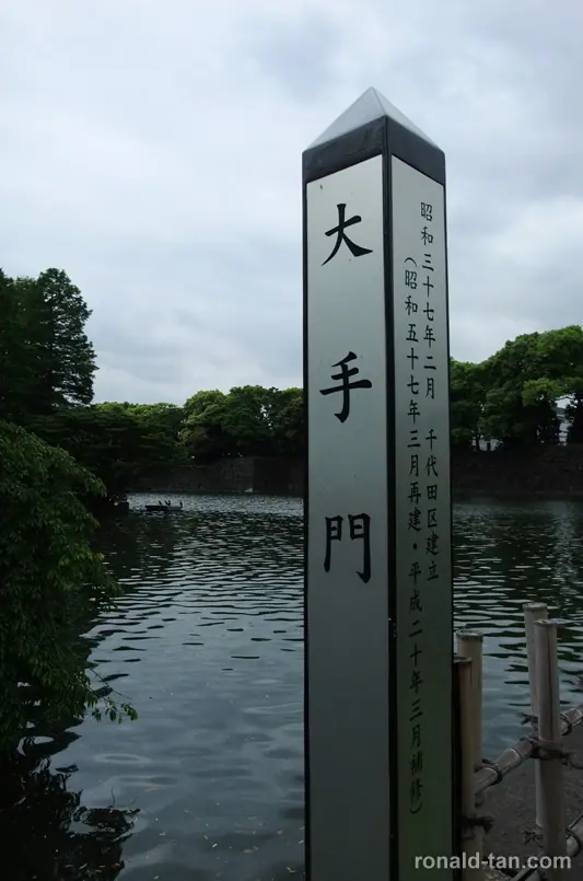 A Day in Tokyo 1