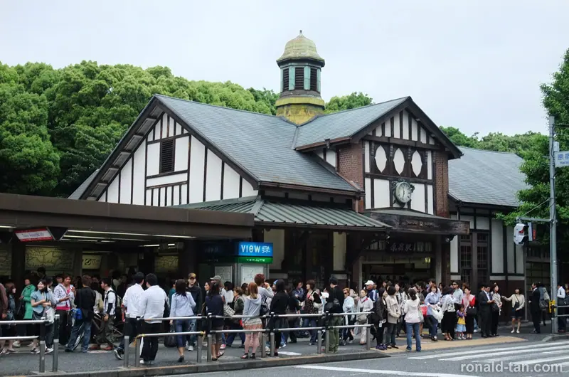 A Day in Tokyo 2