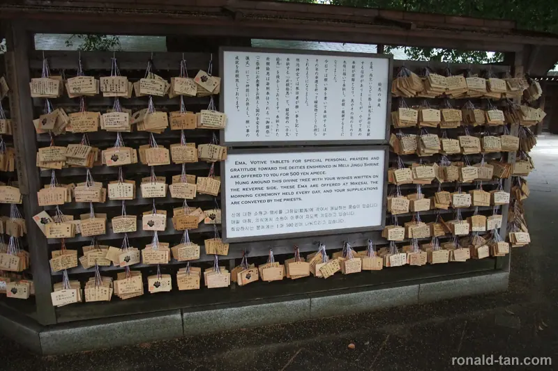 A Day in Tokyo 2