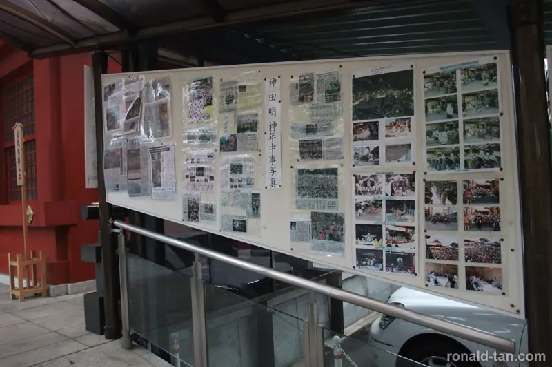 A Day in Tokyo 2