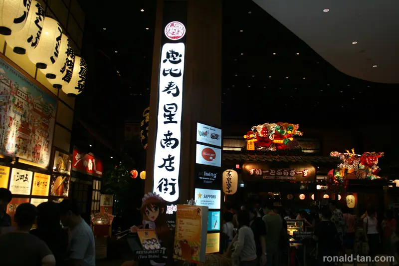 Iluma @ Bugis Light Up