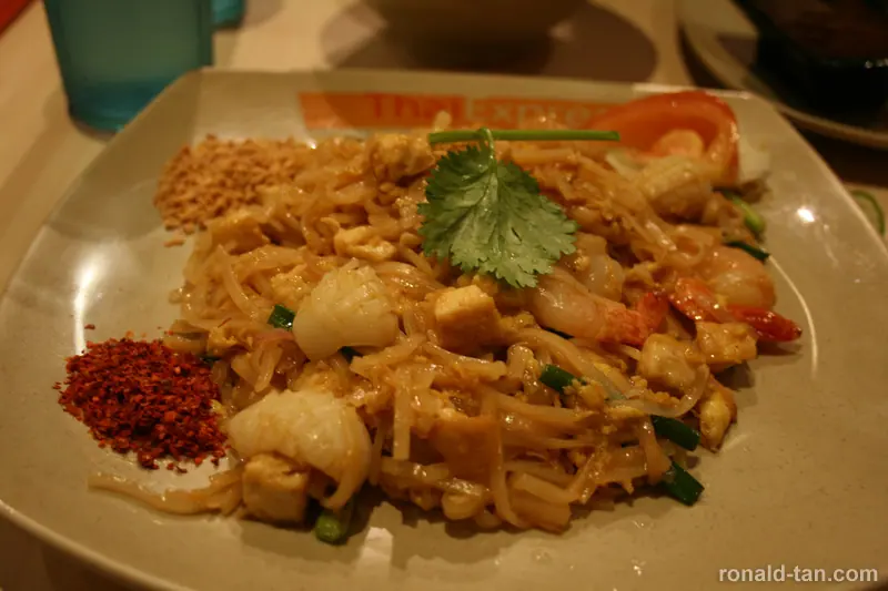 Iluma @ Bugis Light Up