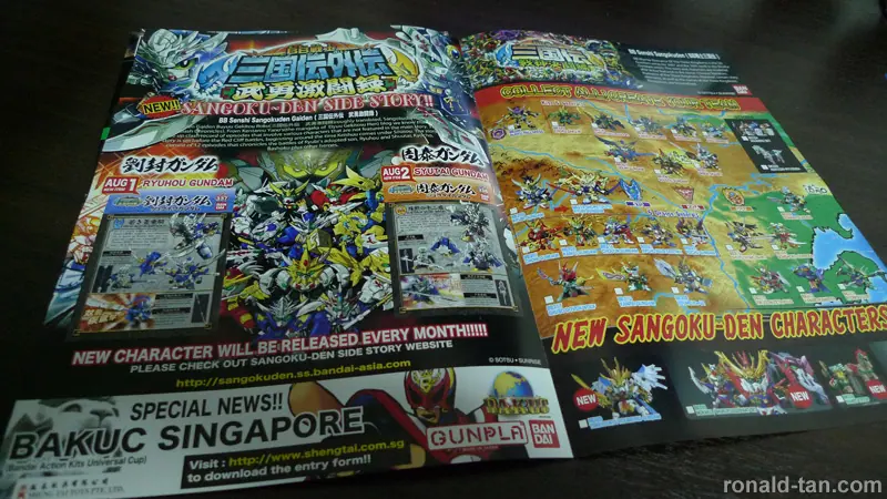 Gundam Fiesta Singapore 2009