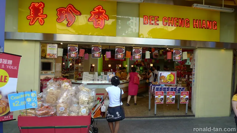 A Week in Singapore 2