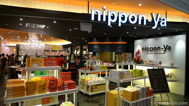 ION Orchard Walkabout