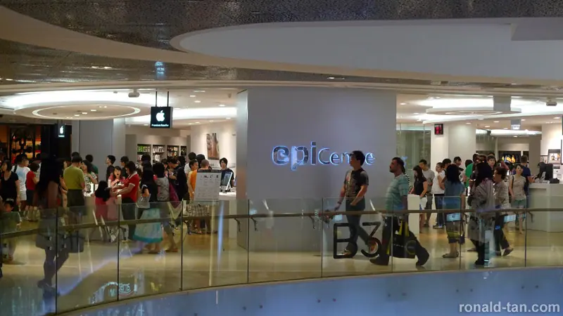 ION Orchard Walkabout